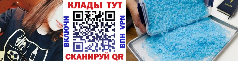 Наркошоп купить Кокаин  Меф мяу мяу  СК  Марихуана  ГАШ  Бирюч