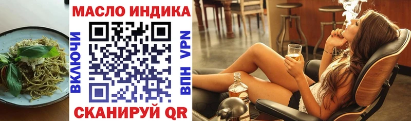 Купить где  Бирюч  Cannafood марихуана 