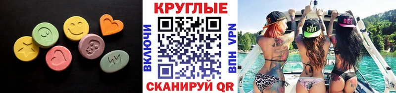 Ecstasy Дубай  Купить закладки  Бирюч 