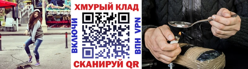 Купить где  Бирюч  Героин Афган 