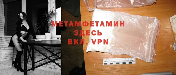 кокаин премиум Бугульма