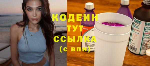 синтетический гашиш Бронницы