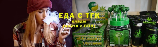 меф VHQ Бородино