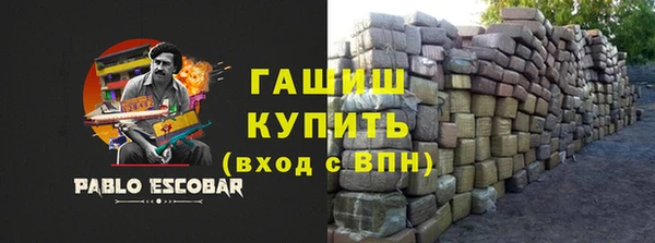 меф VHQ Бородино
