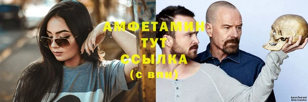 кокаин премиум Бугульма