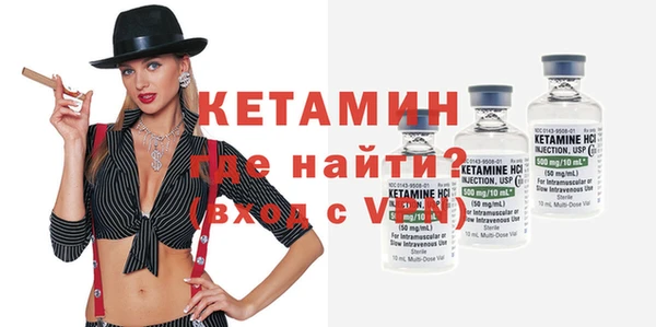 меф VHQ Бородино