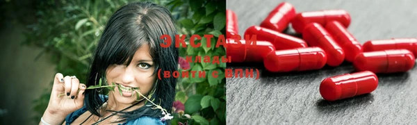 синтетический гашиш Бронницы