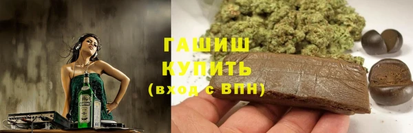 синтетический гашиш Бронницы