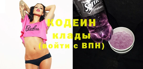 кокаин премиум Бугульма