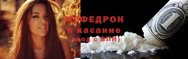 синтетический гашиш Бронницы