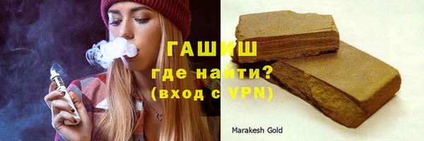 кокаин премиум Бугульма