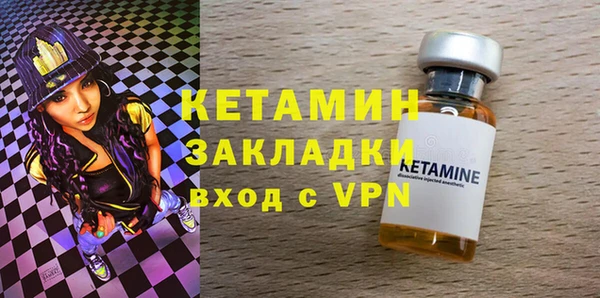 кокаин премиум Бугульма