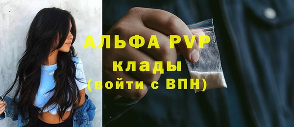 меф VHQ Бородино