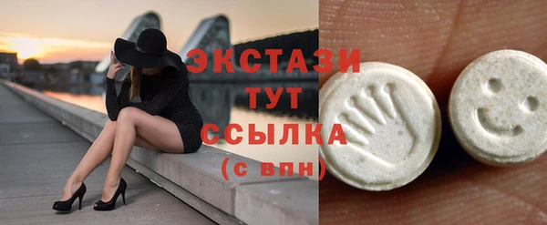 кокаин премиум Бугульма