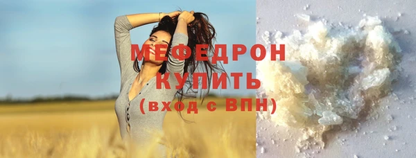 синтетический гашиш Бронницы