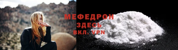 кокаин премиум Бугульма