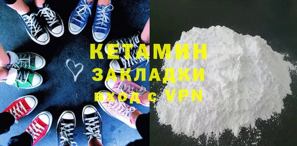 меф VHQ Бородино