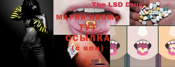 меф VHQ Бородино