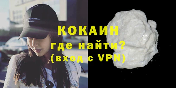кокаин премиум Бугульма