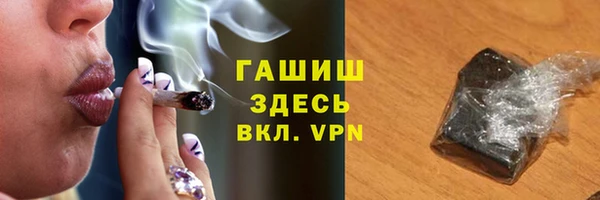 меф VHQ Бородино