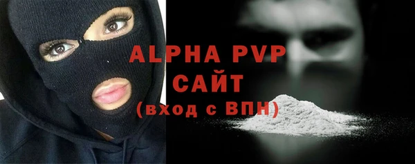 кокаин премиум Бугульма