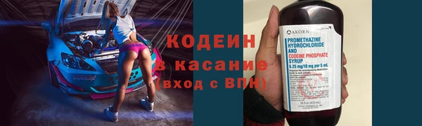 синтетический гашиш Бронницы