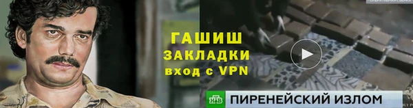 синтетический гашиш Бронницы