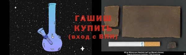 меф VHQ Бородино