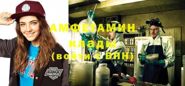 меф VHQ Бородино