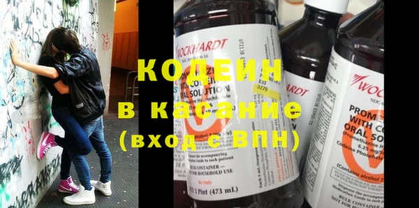 кокаин премиум Бугульма