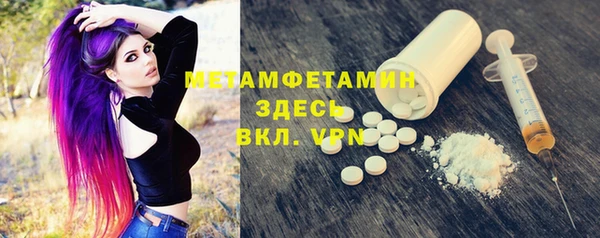 синтетический гашиш Бронницы