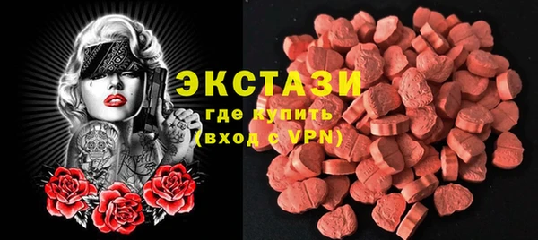 меф VHQ Бородино
