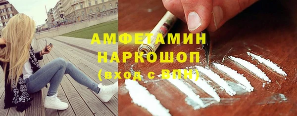 кокаин премиум Бугульма