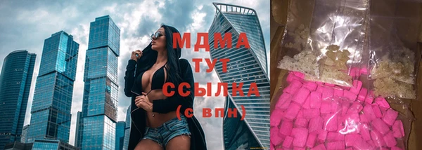 синтетический гашиш Бронницы