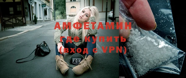 меф VHQ Бородино