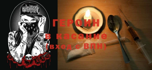 синтетический гашиш Бронницы