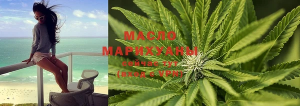 синтетический гашиш Бронницы