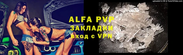 меф VHQ Бородино