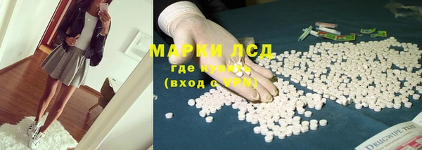 синтетический гашиш Бронницы