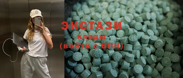 кокаин премиум Бугульма