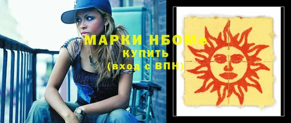 синтетический гашиш Бронницы