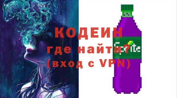 синтетический гашиш Бронницы
