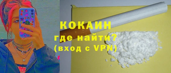 синтетический гашиш Бронницы