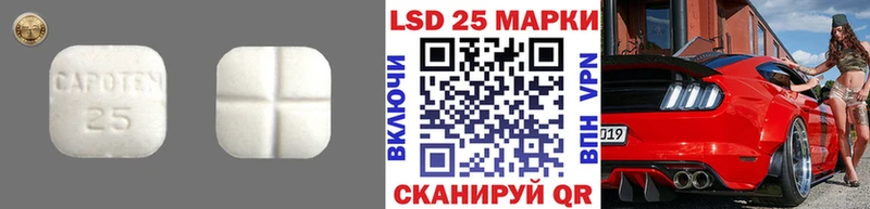 ЛСД экстази кислота  Купить  Бирюч 