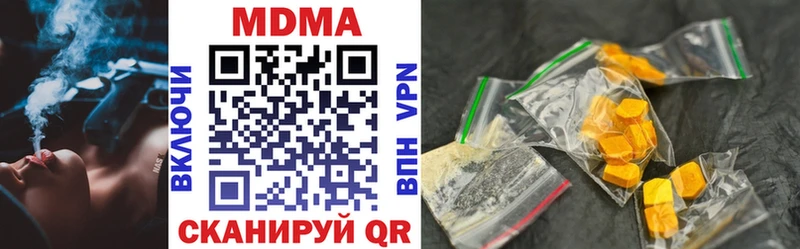 МДМА VHQ  Купить  Бирюч 