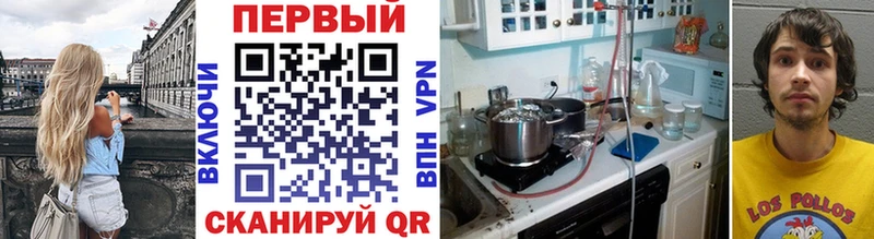 Первитин винт  Купить  Бирюч 