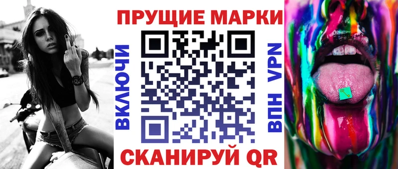 Купить закладки  Бирюч  Наркотические марки 1500мкг 