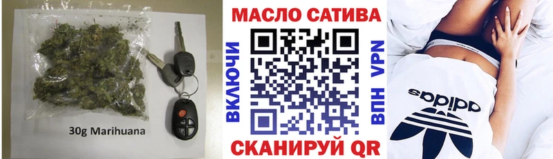 Дистиллят ТГК концентрат  Купить закладки  Бирюч 