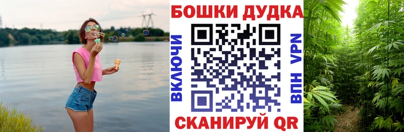 Купить  Бирюч  Канабис Bruce Banner 